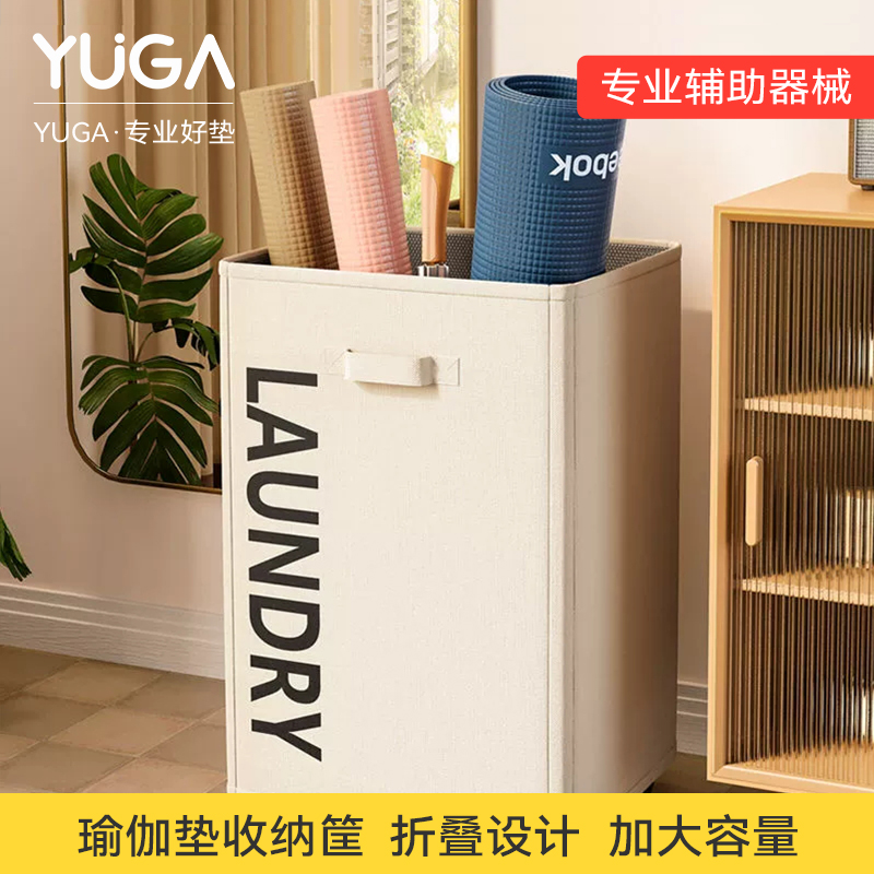 收纳架玩具枪置物架瑜伽垫收纳筐