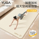 超大双人瑜伽垫加大加宽防滑减震静音加厚运动健身垫家用跳操地垫