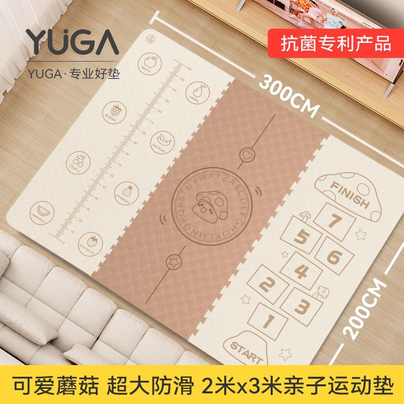 加大加厚專業瑜伽墊減震爬爬墊