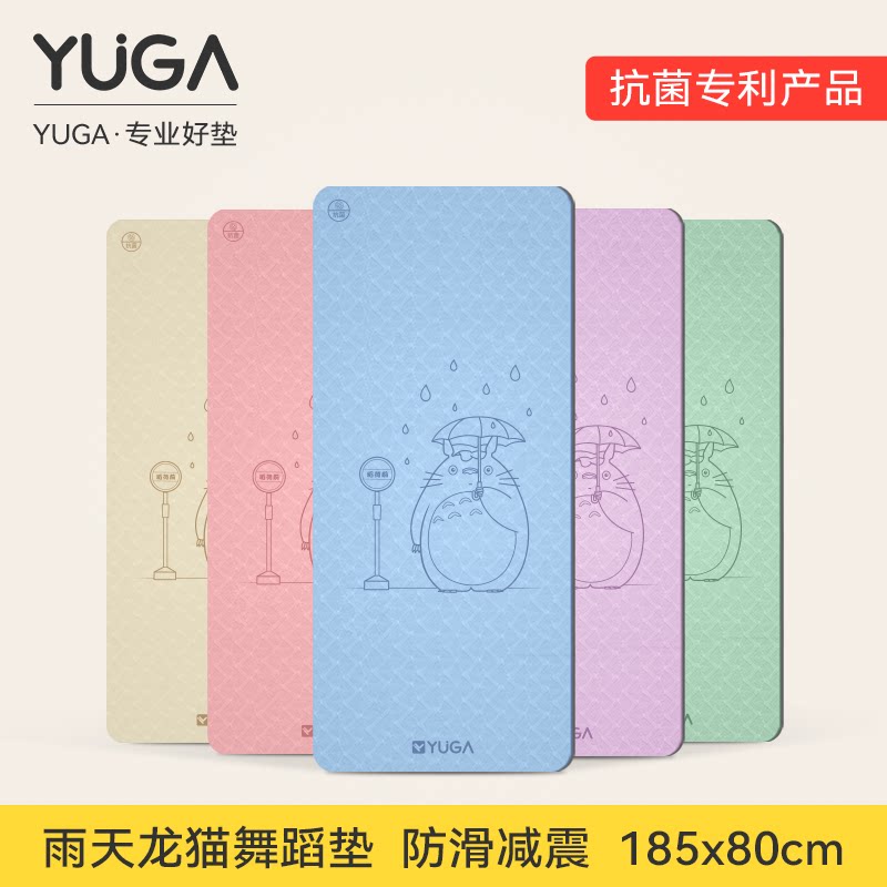 儿童舞蹈练功男童专用垫防滑加厚