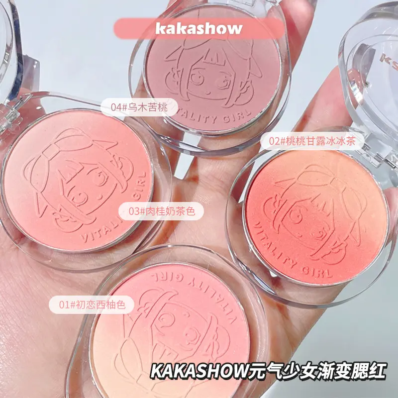kakashow元气少女渐变腮红自然