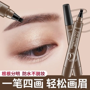 SUAKE苏安可四叉水眉笔根根分明