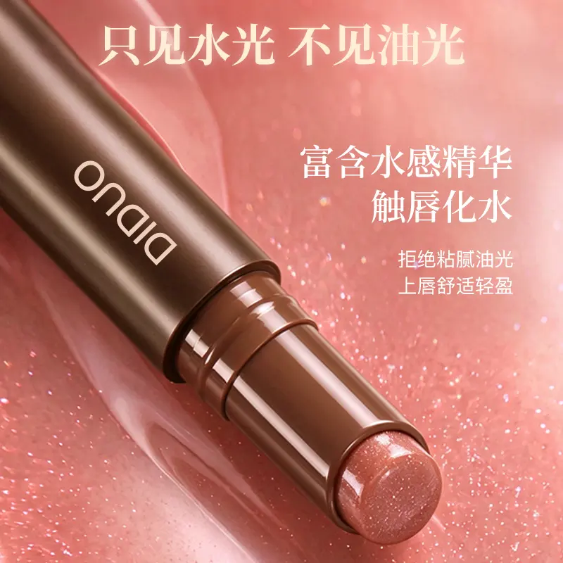 DIDUO滴朵固体唇蜜口红水感精华