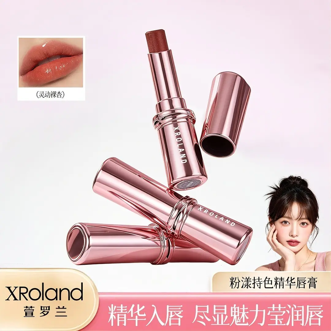 萱罗兰粉漾持色精华唇膏轻润丝滑