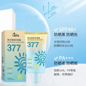 倾丽雅377美白隔离防晒霜SPF40+防晒黑防晒伤防晒老防晒斑不油腻