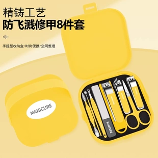 家用修剪指甲剪多功能加厚指甲钳修甲个护工具 防飞溅指甲刀套装