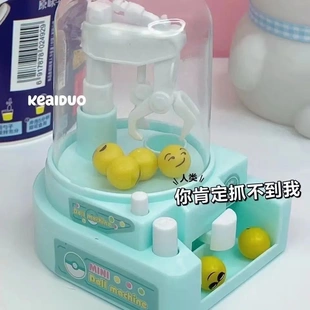 抓抓乐男女孩创意休闲 抓娃娃玩具迷你抓娃娃机儿童玩具小型家庭版