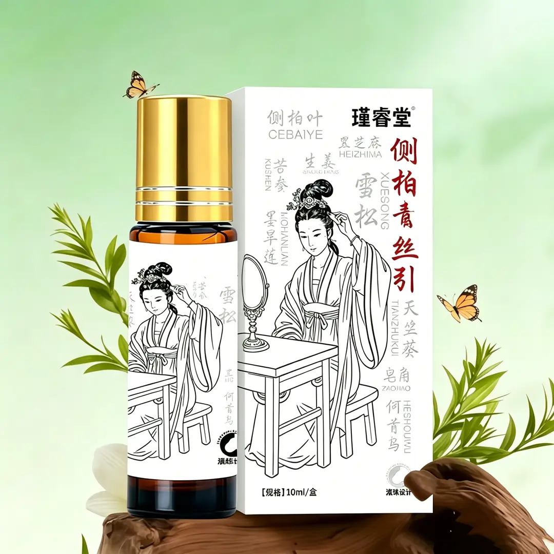 瑾睿堂侧柏青丝引免洗防毛躁固发
