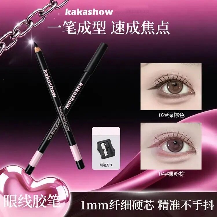 kakashow太细芯素描绘影眼线胶笔