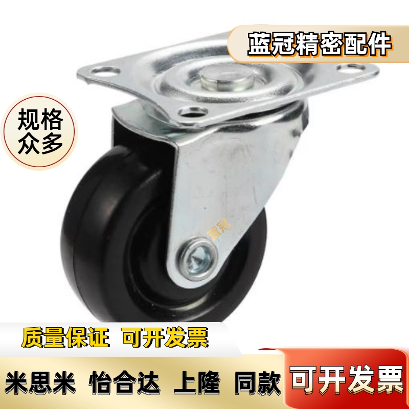 J-CPB02/11/12-D38/D25-CPA脚轮CKD01/D65/D75/D100-NA/D50-sa