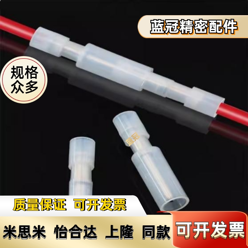 日本进口NICHIFU日富端子PC2005-M/F-CLR PC4009-F/M PC4020-M/F