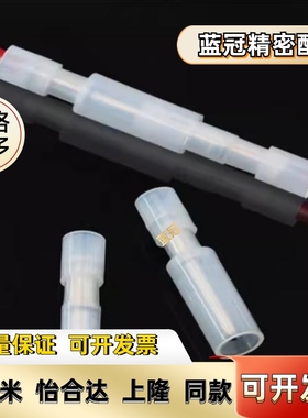 日本进口NICHIFU日富端子PC2005-M/F-CLR PC4009-F/M PC4020-M/F