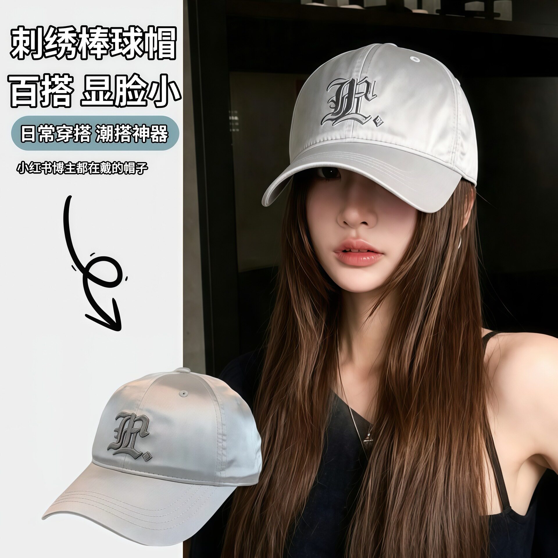 绸缎丝光面料棒球帽防晒春夏季女款秋冬字母刺绣男街头遮阳鸭舌帽