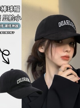 夏季女2025鸭舌遮阳帽硬顶男大头围防晒帽宽帽檐棒球帽显脸小帽子