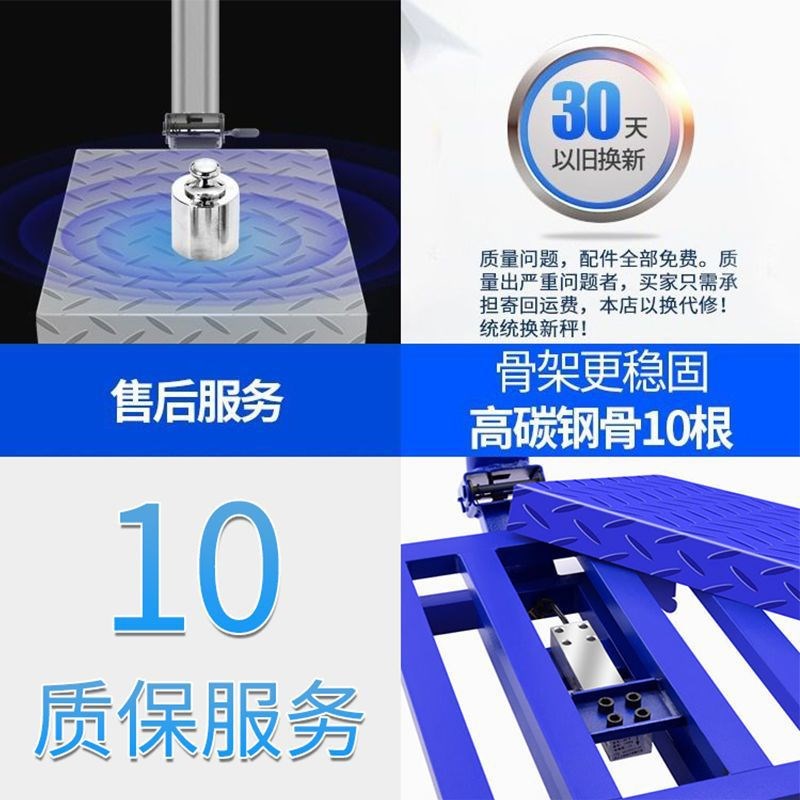 永祥150公斤电子称重商用家用精准卖菜台秤地磅电子小称体重克秤