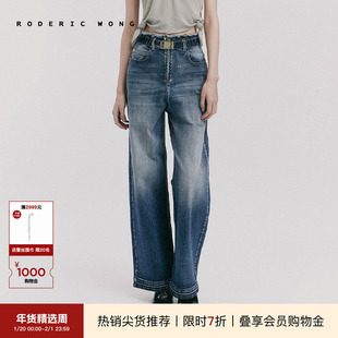 【陈丽君同款】RODERIC WONG春夏款高腰毛边牛仔裤阔腿裤淡人穿搭