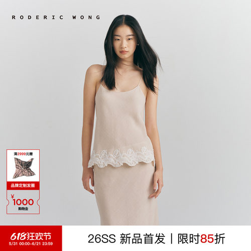 RODERICWONG蕾丝饰边吊带
