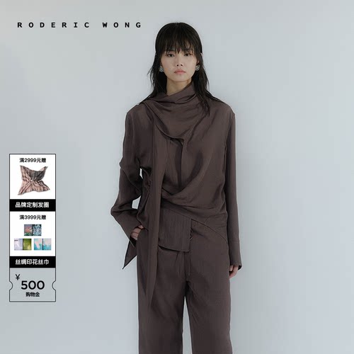 RODERICWONG飘带结构衬衫高级感