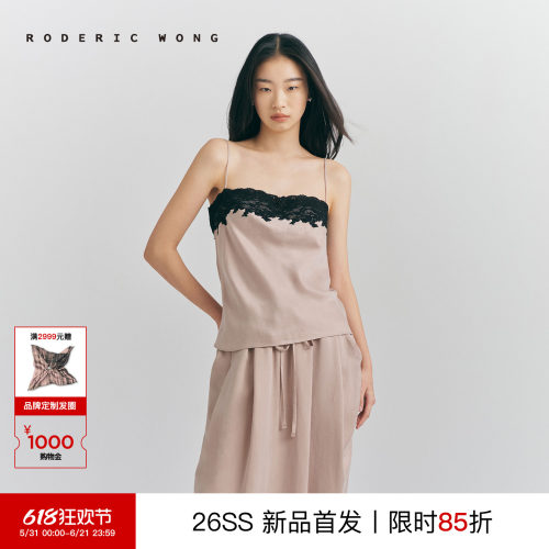 RODERICWONG铜氨丝蕾丝吊带