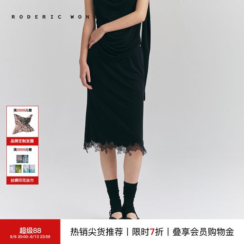 RODERICWONG卷腰蕾丝拼接半身裙