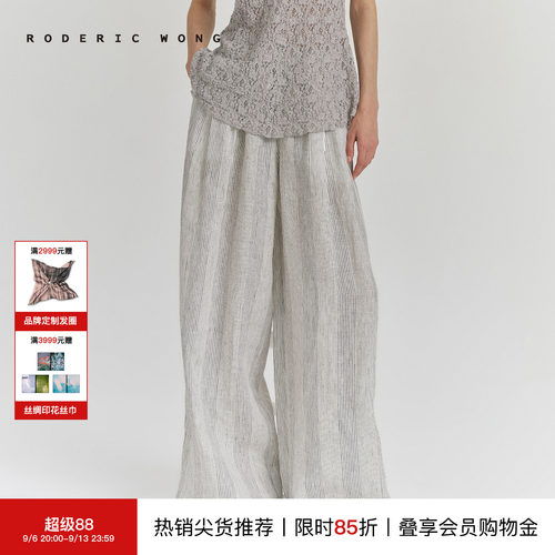 RODERICWONG亚麻条纹阔腿裤