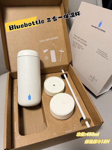 BlueBottle蓝瓶子随行杯咖啡杯直饮杯三合一304不锈钢保溫卡特杯
