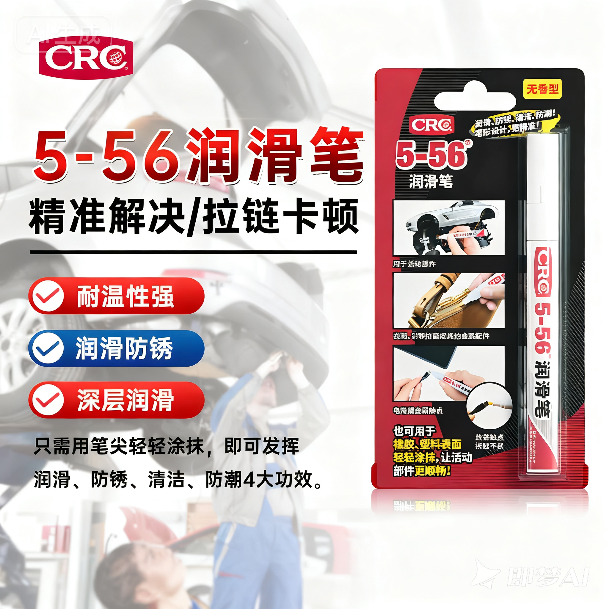 希安思拉链卡顿福利发售