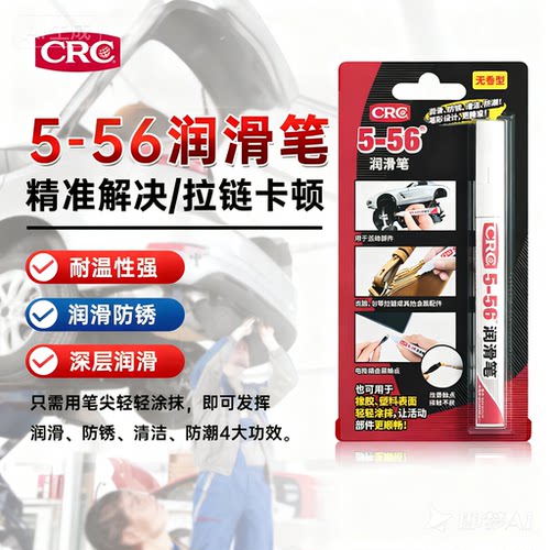 希安思拉链卡顿福利发售
