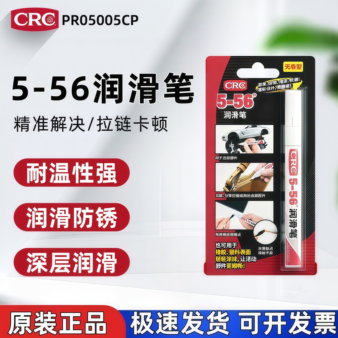 希安思拉链卡顿福利发售图片