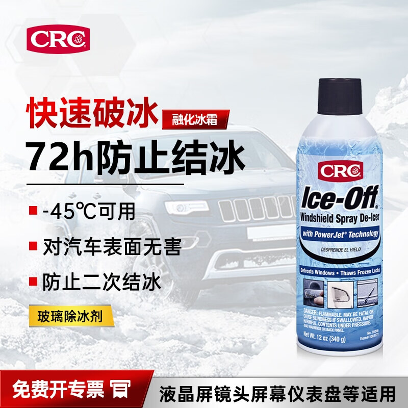 美国进口，高端车专用