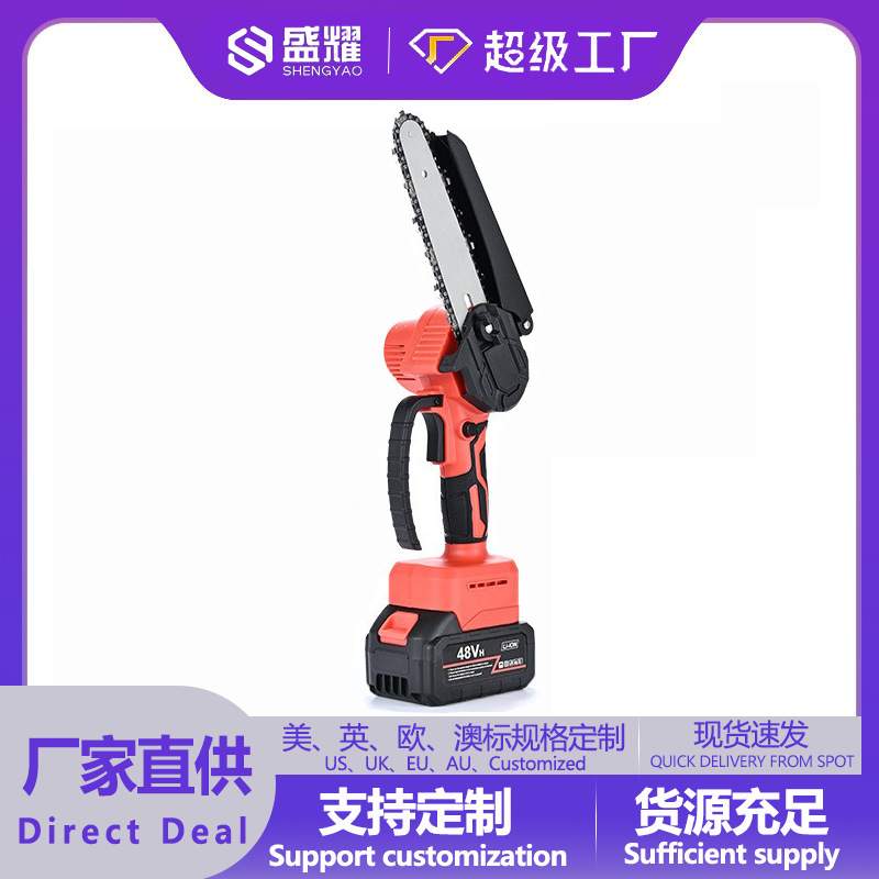 锂电锯充电式手提电锯伐木锯木工专用链锯大功率便携电链锯4寸6寸