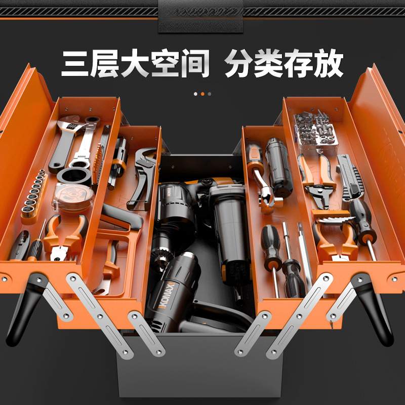 不锈钢工具箱三层折叠家用车载手提式铁皮工业级多功能五金收纳盒