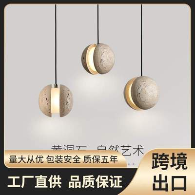 黄洞石吊灯日式民宿复古侘寂风北欧创意新款玄关卧室床头吊线灯