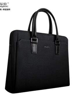 LOGO昂特文件袋JS-851商务办公男女士会议袋拉链大容量电脑包