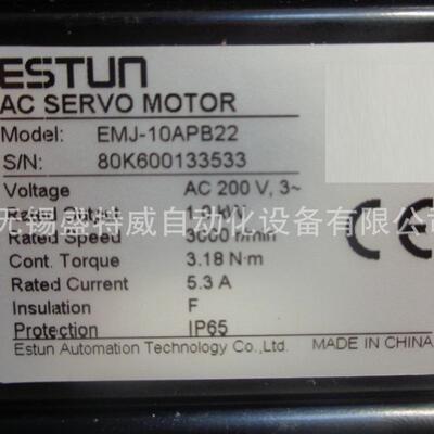 原装现货 EMJ-10APB22 埃斯顿ESTUN伺服电机 伺服马达