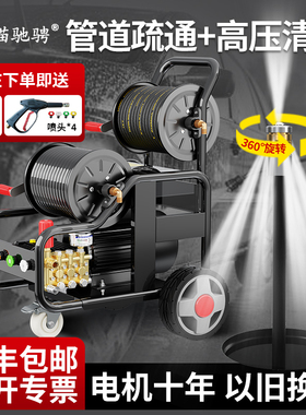 黑猫驰骋220V大功率家用高压管道疏通机商用污水管道水老鼠清洗机