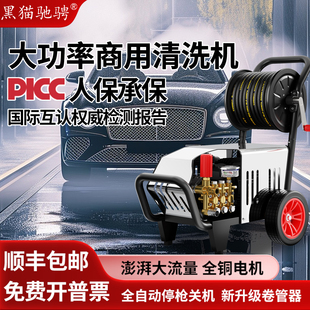 大功率商用清洗机220V家用大功率高压洗车机工业级超高增压水枪泵