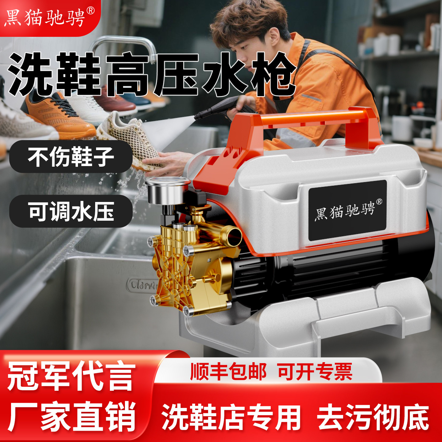 洗鞋店专用高压去渍喷枪干洗衣店厂可调压去污高压泵水枪冲洗鞋枪,汽车用品/电子/清洗/改装,洗车水枪,淘宝优惠券,粉丝福利购,淘宝优惠卷