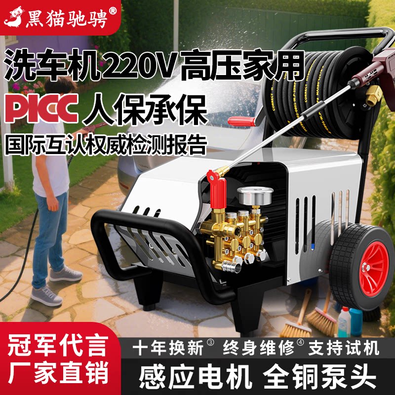 洗车机220v高压家用大功率商用工业级新款清洗机专用增压强力水枪