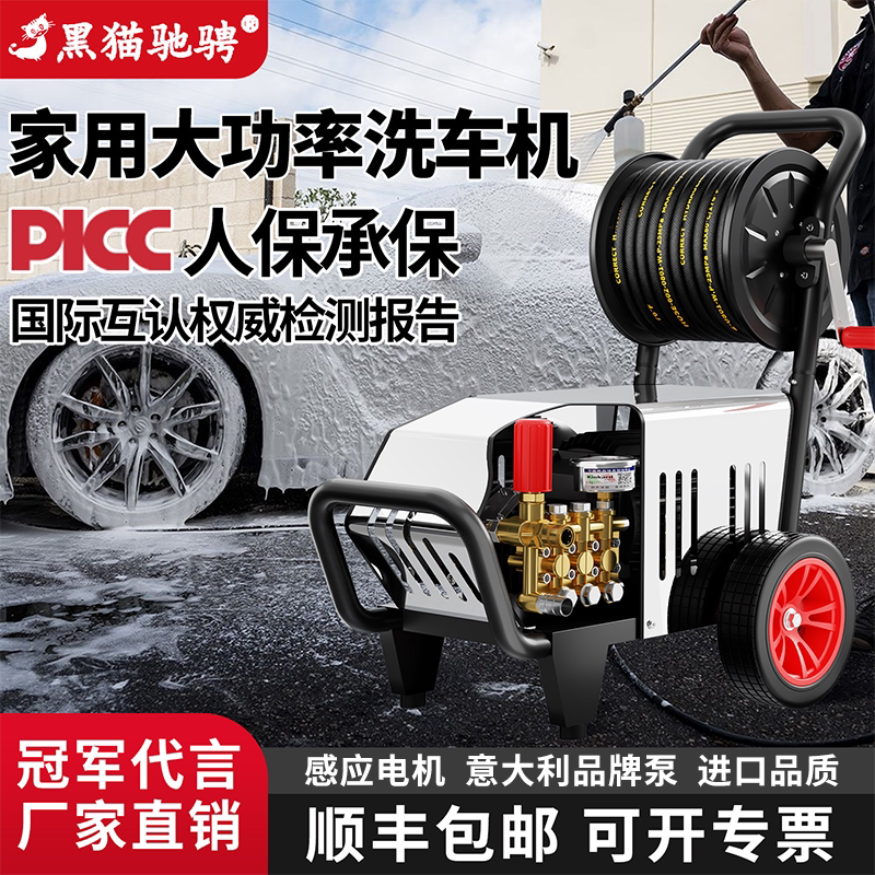 洗车机220v高压家用超强压力商用清洗机新型全自动水枪泵头洗地机