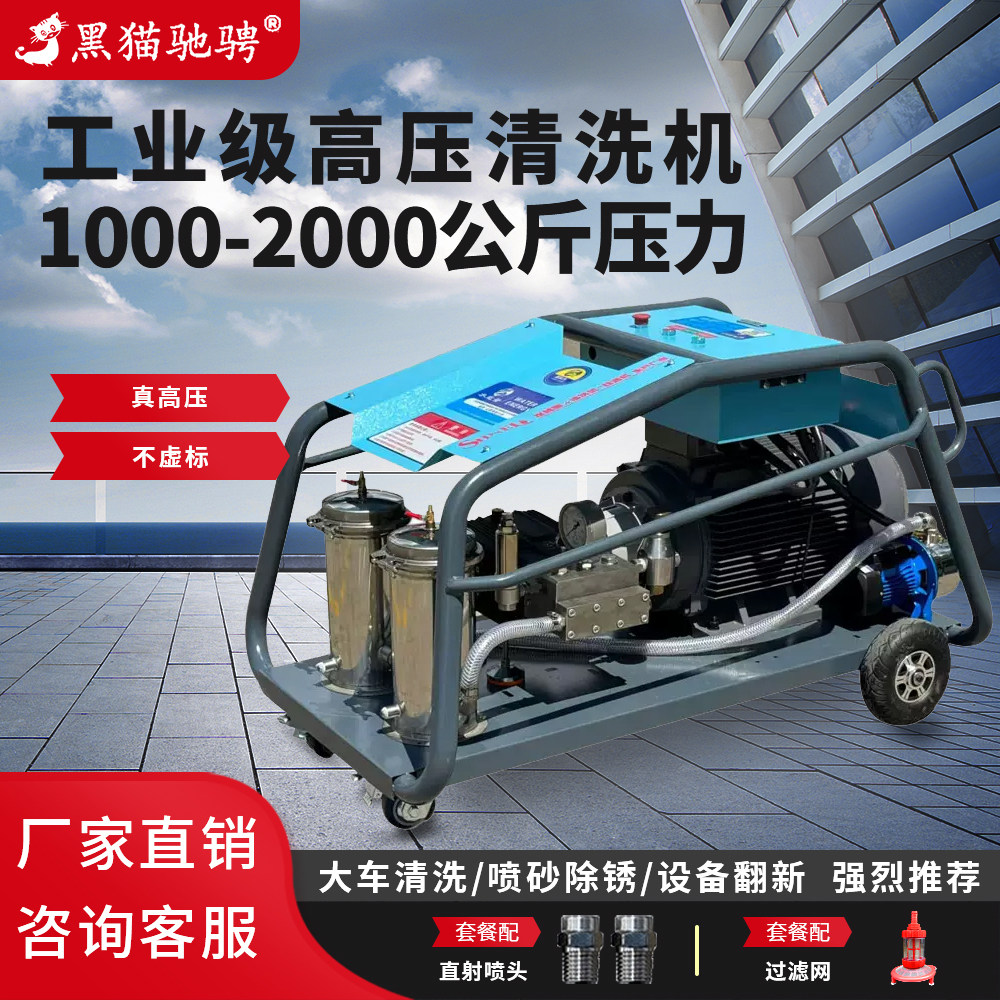 商用1200公斤高压水枪清洗机超强压力洗车机高压水泵大功率洗车泵