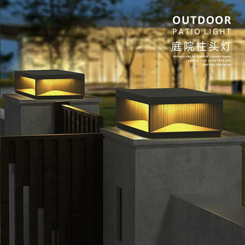 太阳能柱头灯户外防水围墙灯别墅花园景观草坪灯庭院门柱灯大门灯