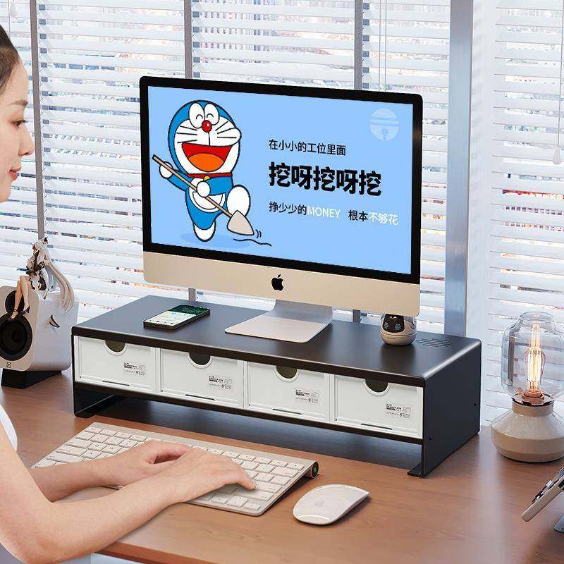 加厚台式显示器支架底座电脑增高架办公室工位桌面上抽屉式置物架