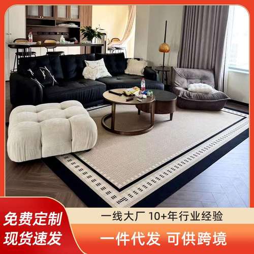 地毯客厅法式中古沙发地垫卧室新款防水免洗复古轻奢高级美式垫子