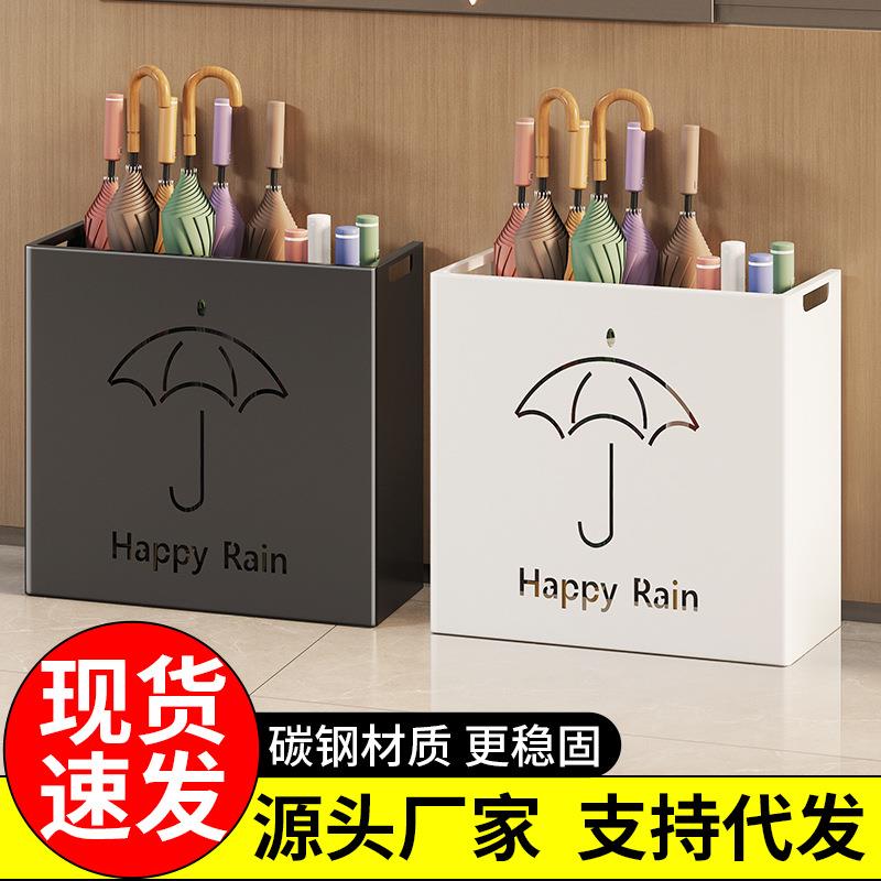 严选雨伞架桶收纳架家用酒店大堂商用入户门口置物架放置伞架神器
