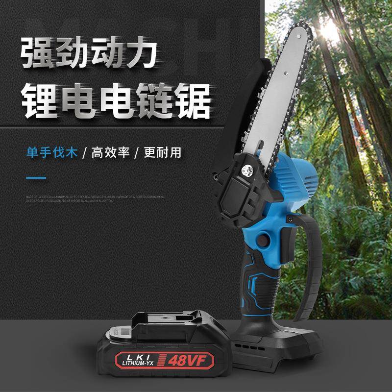 充电式6寸锂电电链锯手持小型家用修枝户外便携迷你单手伐木工具