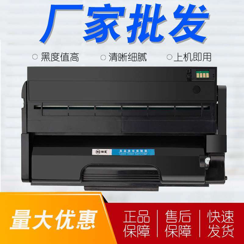 适用理光SP310C硒鼓SP310DN 310FN 312DNWNW SP311LC打印机墨盒,自行车/骑行装备/零配件,更多零件/配件,淘宝优惠券,粉丝福利购,淘宝优惠卷