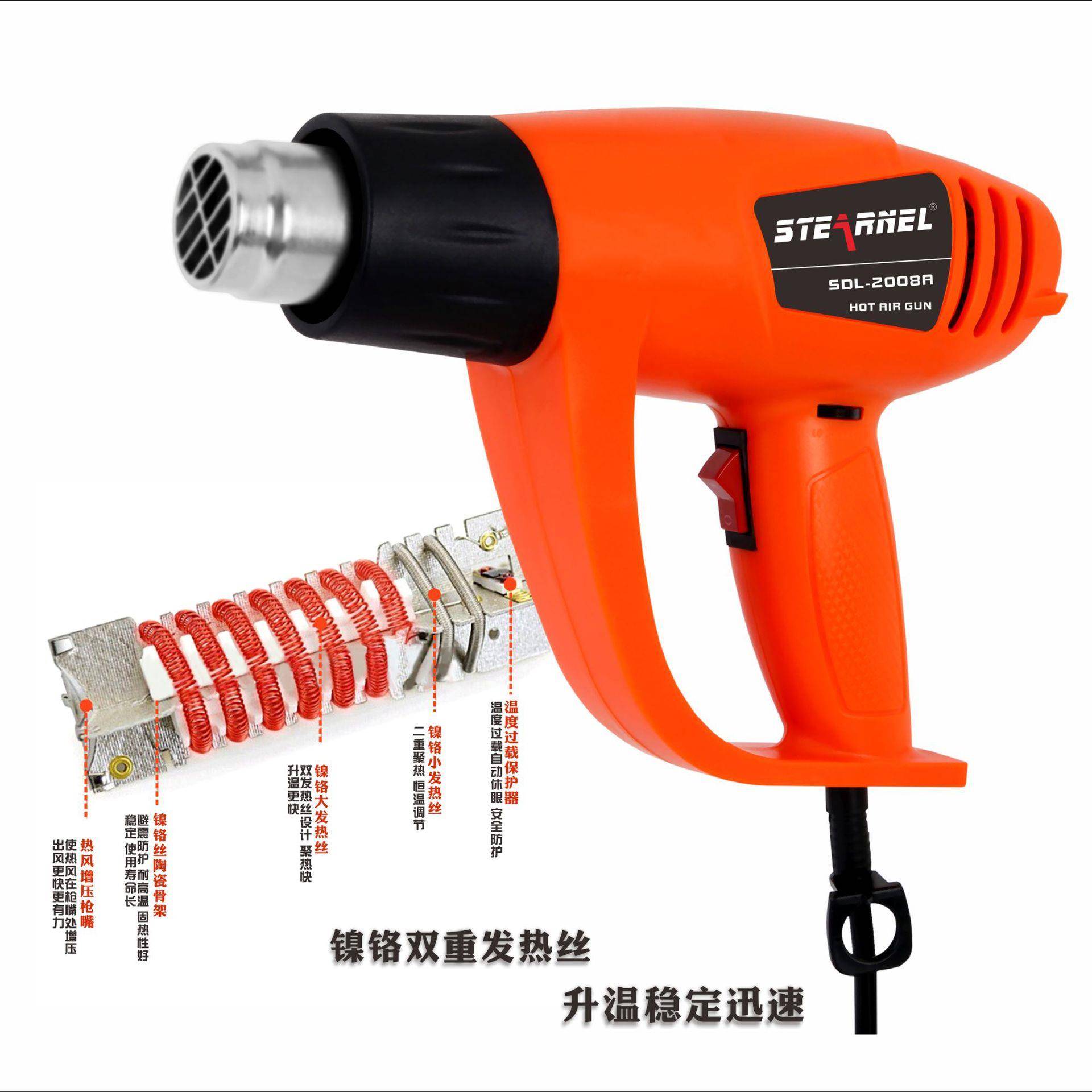 工厂现货2008A工业热风枪高温烤枪i汽车贴膜烤枪工业吹风机