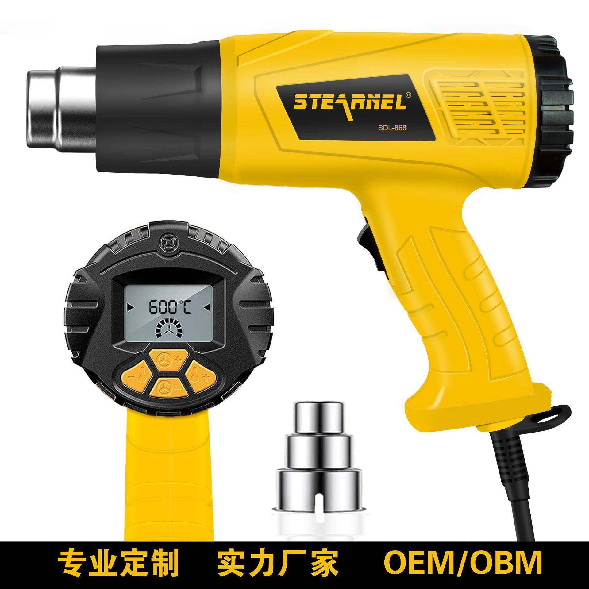 SDL868数显调温智能热风枪用于汽车贴膜热缩管除漆多功能烤枪
