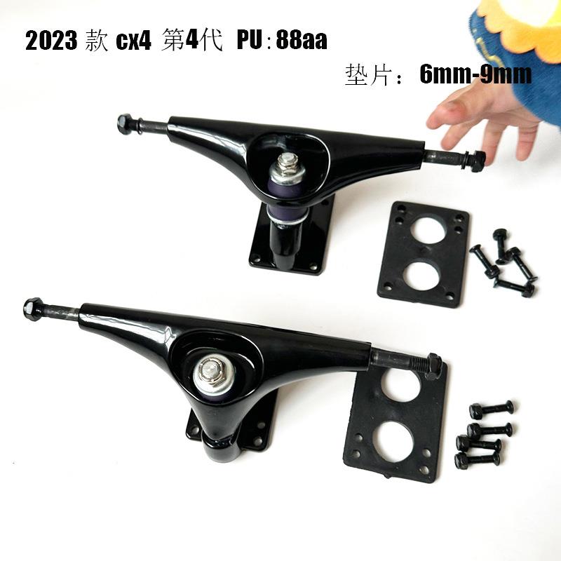 陆地冲浪滑板桥2023新款4代PU支架CX4转向免蹬地灵活弹簧S57底座